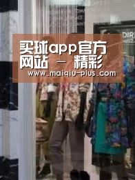 店面展示四
