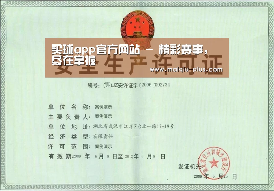 荣誉证书四