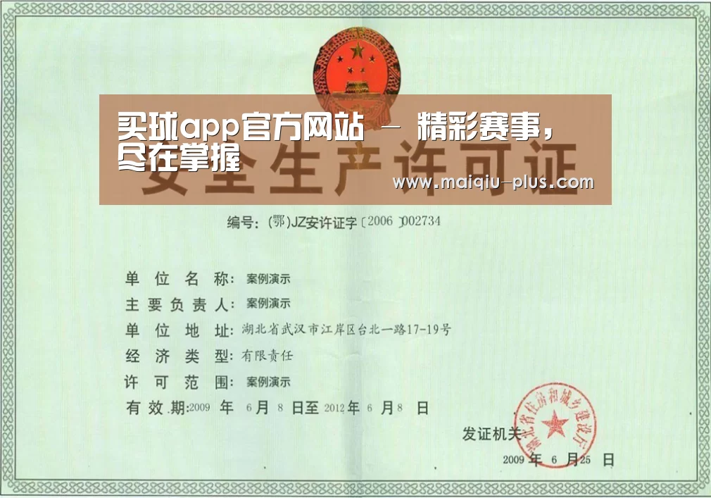 荣誉证书四(图1)