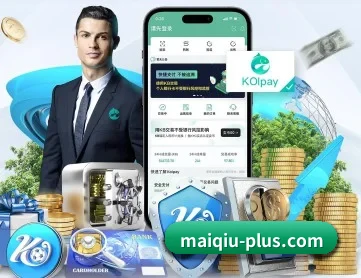 买球 APP
