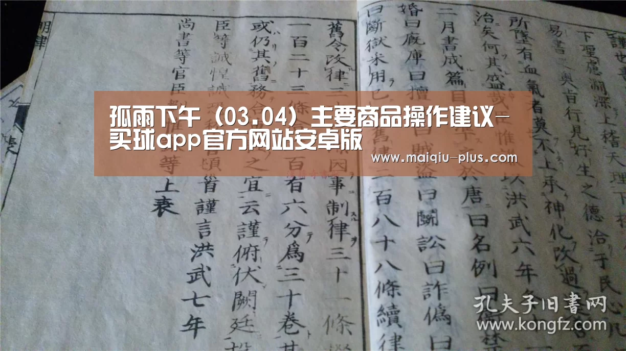 买球app官方网站手机版